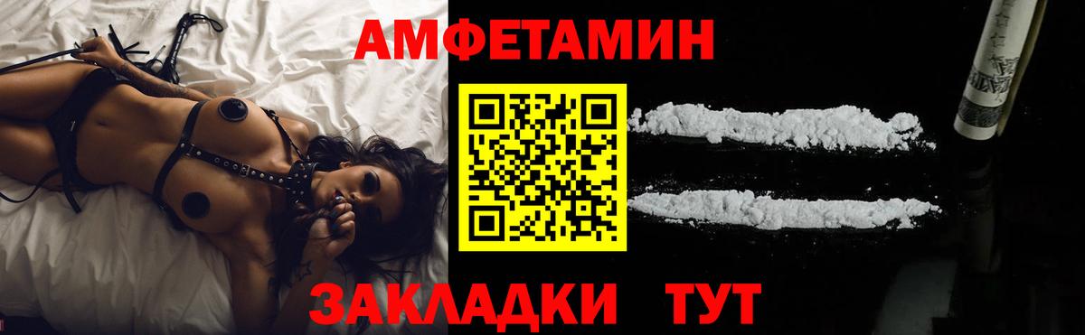 АМФ 98% Усть-Илимск