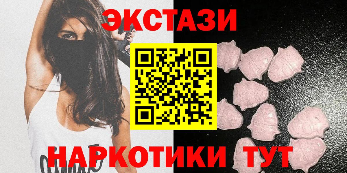 Ecstasy DUBAI Усть-Илимск