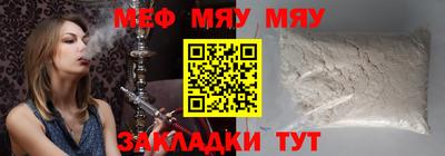 синтетический гашиш Ливны