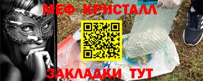синтетический гашиш Ливны