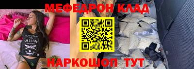 синтетический гашиш Ливны