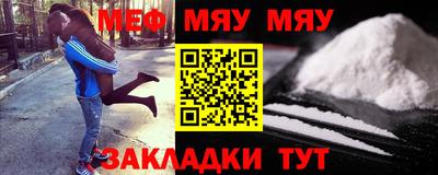 синтетический гашиш Ливны