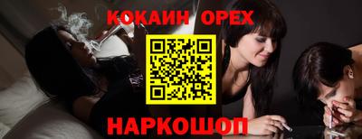 синтетический гашиш Ливны