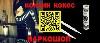 синтетический гашиш Ливны