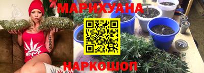 синтетический гашиш Ливны