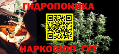 синтетический гашиш Ливны