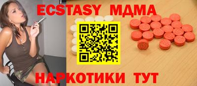 синтетический гашиш Ливны