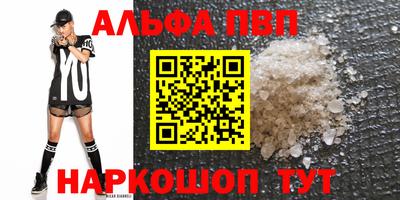 марихуана Ликино-Дулёво