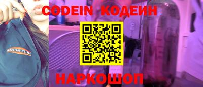 синтетический гашиш Ливны