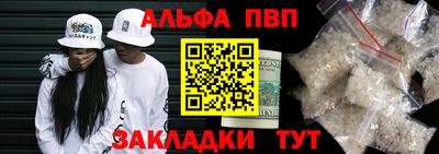 марихуана Ликино-Дулёво