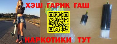 синтетический гашиш Ливны