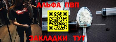 марихуана Ликино-Дулёво