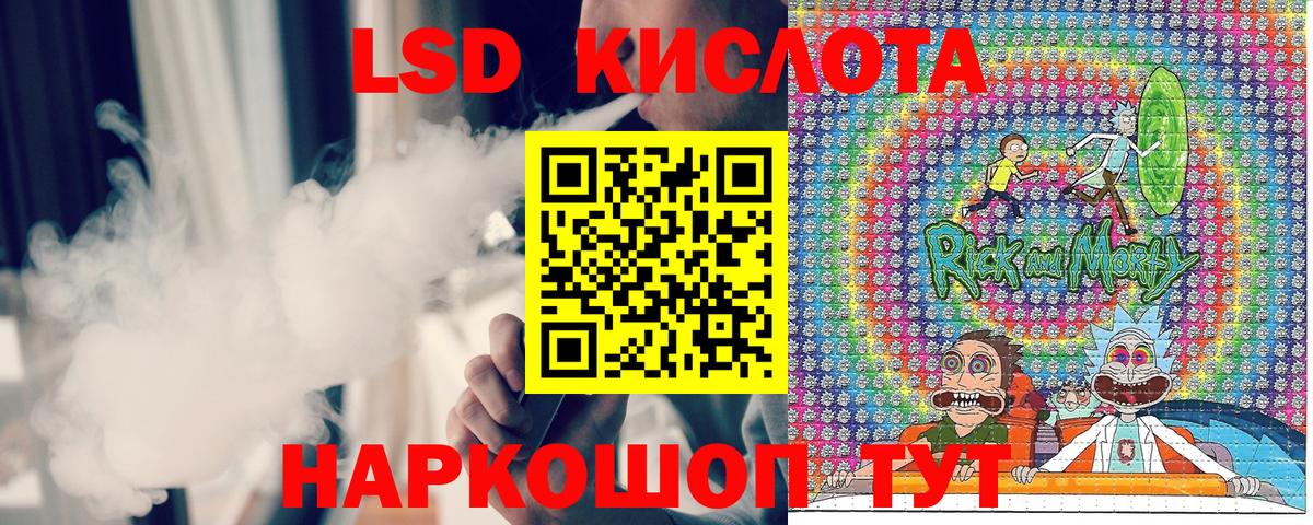 Наркотические марки 1500мкг Усть-Илимск