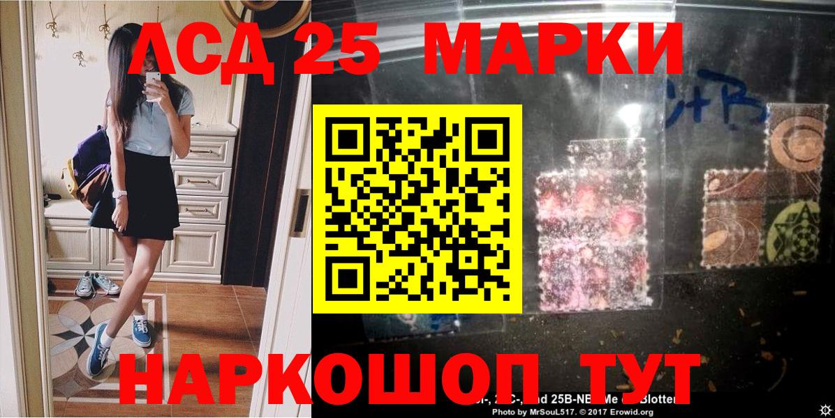 Марки N-bome 1500мкг  Вход с VPN  Усть-Илимск  Марки N-bome 1500мкг 