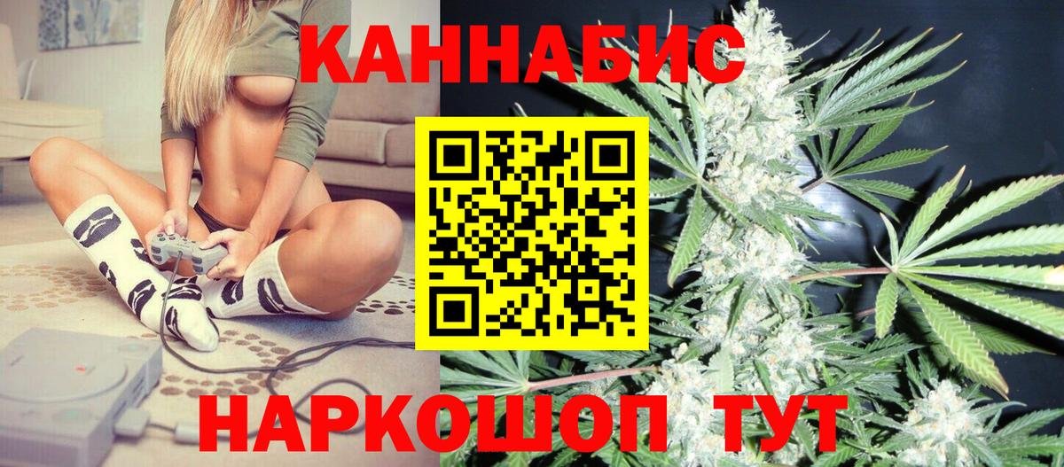 Усть-Илимск  Канабис MAZAR  Вход с VPN  МАРИХУАНА White Widow  Канабис White Widow 